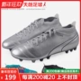 Bóng đá Tianlang Hummer Puma 2018 mới ONE 17.4 AG giày thể thao đào tạo giày bóng đá nam 104076 top giày sneaker nam
