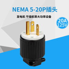 Штепсельная вилка