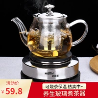 12 -Year -Sold Shop 16 Цветный электрический чай печь вареное стекло из вареного закисленное чайное нагревание с изоляцией пароварки чайная печь вареное чай