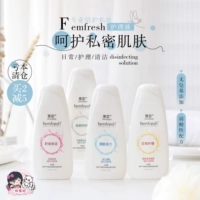 Индивидуальная версия Китая!Femfresh Fangxin Core Creative Place Очистка жидкости чистая бактербиномия и анти -силовая 200 мл 24,9 истекает
