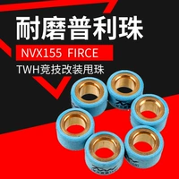 TWH Pulitzo подходит для NVX155 Nmax155 Force Fighting Qiao Ge I Smax155 Xun Eagle