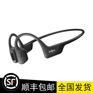 Shayin (Shokz) Openrun Pro bluetooth движение беспроводной Костная проводимость наушники бег верховая езда S810