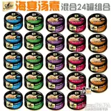 Sheba Hibao CAT Conned Black Black Black Gold Series 75G*24 банки с кошачьими мокрой пищей импортированные закуски для кошек