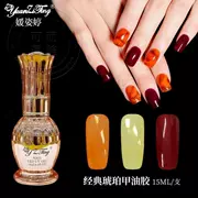 Yuan Zi Ting Glass Amber Nail Ba Lan Keo 15ML Làm móng tay Nhật Bản QQ QQ Keo nhuộm trong suốt Rượu vang đỏ - Sơn móng tay / Móng tay và móng chân