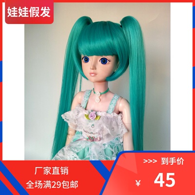 taobao agent Ye Luoli doll wig BJD SD doll wig cute double ponytail three four eight -eight doll wigs