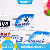 Свежая универсальная зубная паста, Россия, новая коллекция, защита от кариеса, 100 мл
