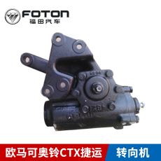 Рулевая тяга