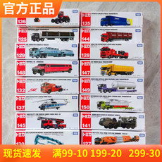 Модель машины