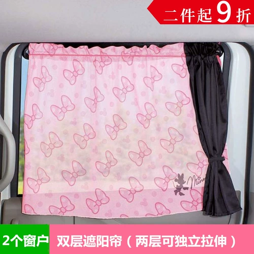 Марлевая детская телескопическая розовая ткань на солнечной энергии, защита от солнца