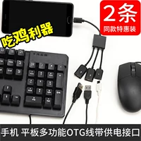 Bộ chuyển đổi OTG Dòng dữ liệu loại C Đĩa U Máy tính Apple kê bộ điều hợp cáp Huawei LeTV vạn năng - USB Aaccessories quạt mini