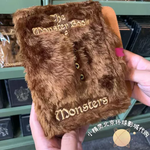 Монстр, ноутбук, сувенир, Гарри Поттер, подарок на день рождения