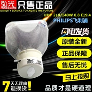 Đèn chiếu sáng HITACHI Hitachi HCP-K26 K31 L25 L26 Q200 Q300 A727 - Phụ kiện máy chiếu