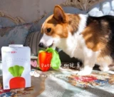Головоломка протекание игрушки TPR ~ Морковные запасные тесты испытания IQ, укусы зубы, домашняя собака Корки граница