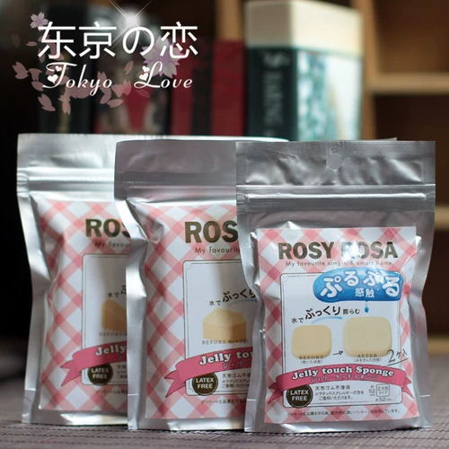 Бесплатная доставка Япония ROSY ROSA желейная губка пятиугольная квадратная длинная косметическая слойка