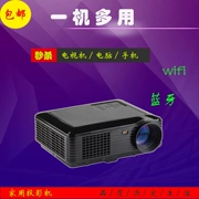 Máy chiếu laser wifi HD điện thoại thông minh 3D Điện ảnh gia đình Android không có màn hình TV máy chiếu - Máy chiếu