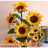 Набор материалов на солнечной энергии ручной работы, комплект, подсолнух, «сделай сам», 10 шт