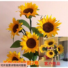 Материалы для рукоделия 包邮 纸花向日葵 太阳花手工diy