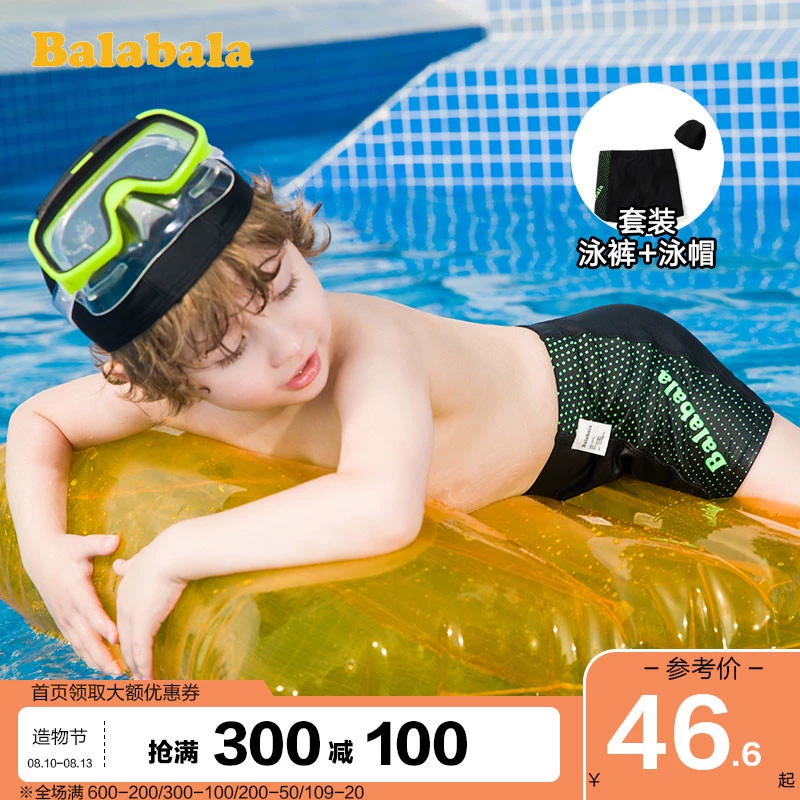 Đồ bơi trẻ em Barabara Đồ bơi cho bé trai Bộ đồ bơi bé trai lớn Thanh thiếu niên Đồ bơi Mũ bơi cho bé Thời trang trẻ em - Đồ bơi trẻ em