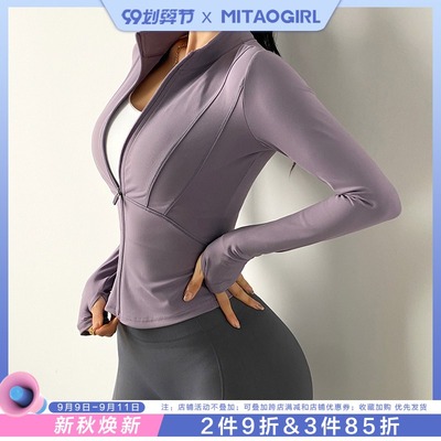 taobao agent Fitted brace, elastic yoga clothing, quick dry demi-season T-shirt, sports top, tight