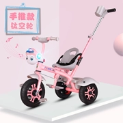 Trung Quốc 136 tuổi 2 bé lớn tay đẩy trẻ em xe đạp ba bánh xe đạp em bé xe đẩy em bé - Con lăn trượt patinet / trẻ em