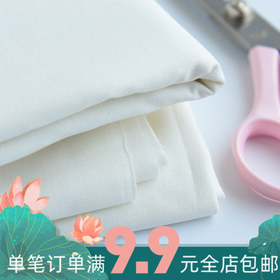 taobao agent Fabric white blank cloth pure cotton cloth all -cotton cloth, graffiti graffiti white cloth embryo cloth clothing design