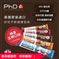 Британский доктор философии British Dr. Protein Stick Smart Smart Seection Meal Sat и гладкая замена тонкой энергии с гладкой жиром
