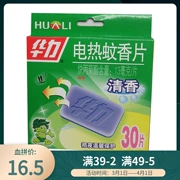 Cuộn dây điện Huali đặc biệt 30 miếng thuốc chống muỗi thơm nhà khách sạn cung cấp 2 hộp - Thuốc diệt côn trùng