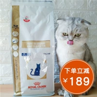 Chính hãng chống giả mèo Royal FR31 chất xơ cao dễ tiêu hóa theo toa thức ăn cho mèo 2kg cải thiện táo bón đường ruột giúp tiêu hóa - Cat Staples Hạt Cateye cho mèo có tốt không