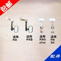 Применимый Oppo R9SPLUS R9SK FINGST PINGST BOND R9S R9PLUS Кнопка возврата