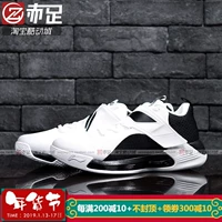 Giày nam Li Ning mới đẹp trai 12 thấp để giúp đệm giày chống trượt đội chống giày ABPN015 giày thể thao nam nike