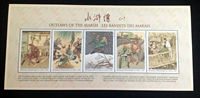 SA205 0 Congo 1999 Китайская классическая литература Четыре известных книги "Водяная маржа" Шаты маленькие все -out