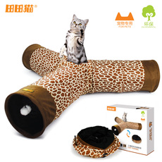Игрушка для животных 田田猫可折帐篷通道豪华豹纹三通响纸猫隧道滚地龙猫玩具宠物用品