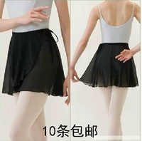 Взрослые детские балетные балетные спиннинг гонг гонг юбка танцевать апрельская юбка шифоновая юбка для учителя юбка танцевальная юбка