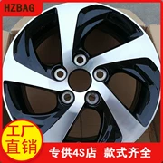 Áp dụng cho bánh xe Toyota Lei Ling 15 inch Corolla Ralink sửa đổi hợp kim nhôm vòng thép bánh xe thép tấm - Rim