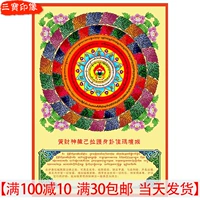 Huangcai Shenzang Bala Protector Gua Jiama Tan City Thangka фото бумага с двойной пластиковой уплотнением Будда статуя бодхисаттва настройка портрета