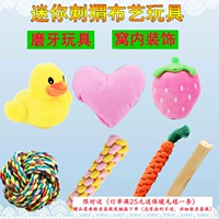 Mini Hedgehog игрушка кусает мяч, кусайте игрушечные игрушки игрушки ежа ежа шлифовать игрушки веселые и красивые