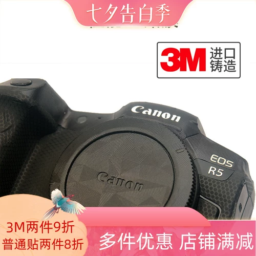 Canon R5 Body Micro Single Beauty Protect Film R5 Углеродное волокно 3M Матрица Базовая пленка наклейка