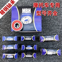 Wuyang Honda bóng ma bóng ma WH150-2-3A bánh trước bánh sau mang bánh xích cơ sở bóng - Vòng bi vòng bi xe đạp