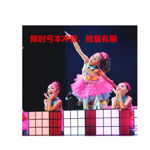 与未来牵手小荷风采儿童舞蹈表演服演出服道具魔方女童纱裙舞台表