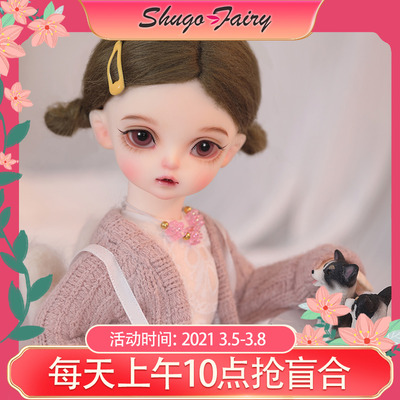 taobao agent BJD6 doll Hati SD high -end resin joint doll original pure handicraft gift