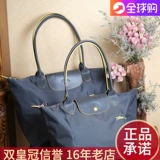 Немецкий счетчик Longchamp Longya Longle -Handle Le Pliage Зеленый складной складной нейлоновый пакет для экологии модель окружающей среды