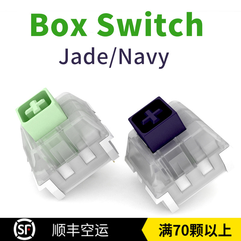 kailh kaihua box shaft navy navy blue jade emerald green shaft mechanical keyboard lobbyist switch switch switch