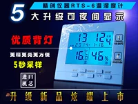 Электронный термогигрометр, умный автоматический экран домашнего использования в помещении