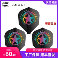 Target 8 Flight 8 Flight японские дротики Tianzhikou Black № 6 Professional Dart Wing