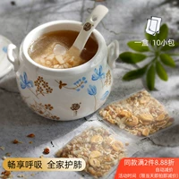 Дайан Тай дышит и увлажняет всю семью, чтобы защитить легкие и здоровье, суп из Гуандуна, тушеные дополнительные ингредиенты, 10 небольших упаковок