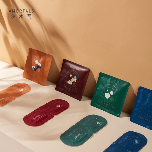 Две штуки восстановления 5 масок из паровых глаз Elmu, аромат отдыха, чтобы снять усталость глаз, сухой и горячий сжатие 14 штук учеников мужского и женского пола.