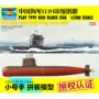 Trumpeter lắp ráp mô hình tàu chiến RC máy bay 1: 200 Hải quân Trung Quốc hiện đại 039 Tàu ngầm lớp Tống 82001 - Mô hình máy bay / Xe & mô hình tàu / Người lính mô hình / Drone Mô hình Xe tăng lắp ráp