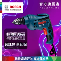 Dụng cụ điện đa năng của Bosch BOSCH tốc độ dương và âm tốc độ vô cấp hướng dẫn sử dụng tuốc nơ vít khoan điện GBM 10 RE - Dụng cụ điện máy bắn vít cầm tay