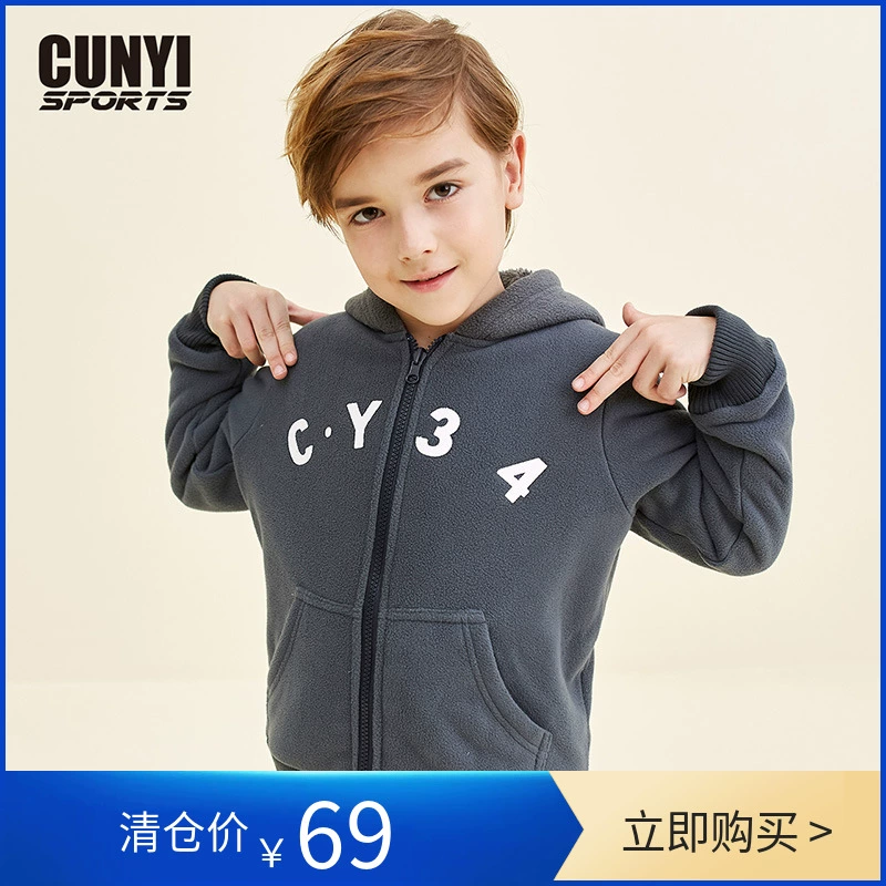 Chunyi Yipin Quần áo trẻ em dành cho trẻ em trai cộng với áo khoác lông cừu, Trẻ em lớn dày ấm có mũ trùm đầu Xu hướng hàng đầu - Áo khoác