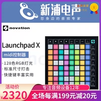Yajia akai Mpk249 Black Black Limited 49 Key Late -Teight Midi -контроллер клавиатуры
